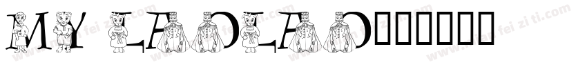 my laolao字体转换